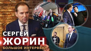 Адвокат Жорин — об освобождении Давидыча, карьере и своей зарплате. Большое интервью