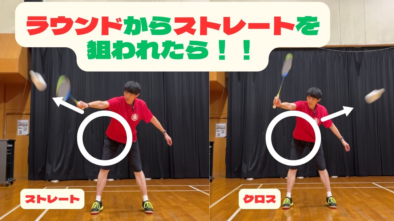 これが出来ればレシーブマスターになれる！【バドミントン】【レシーブ】#バドミントン #レシーブ