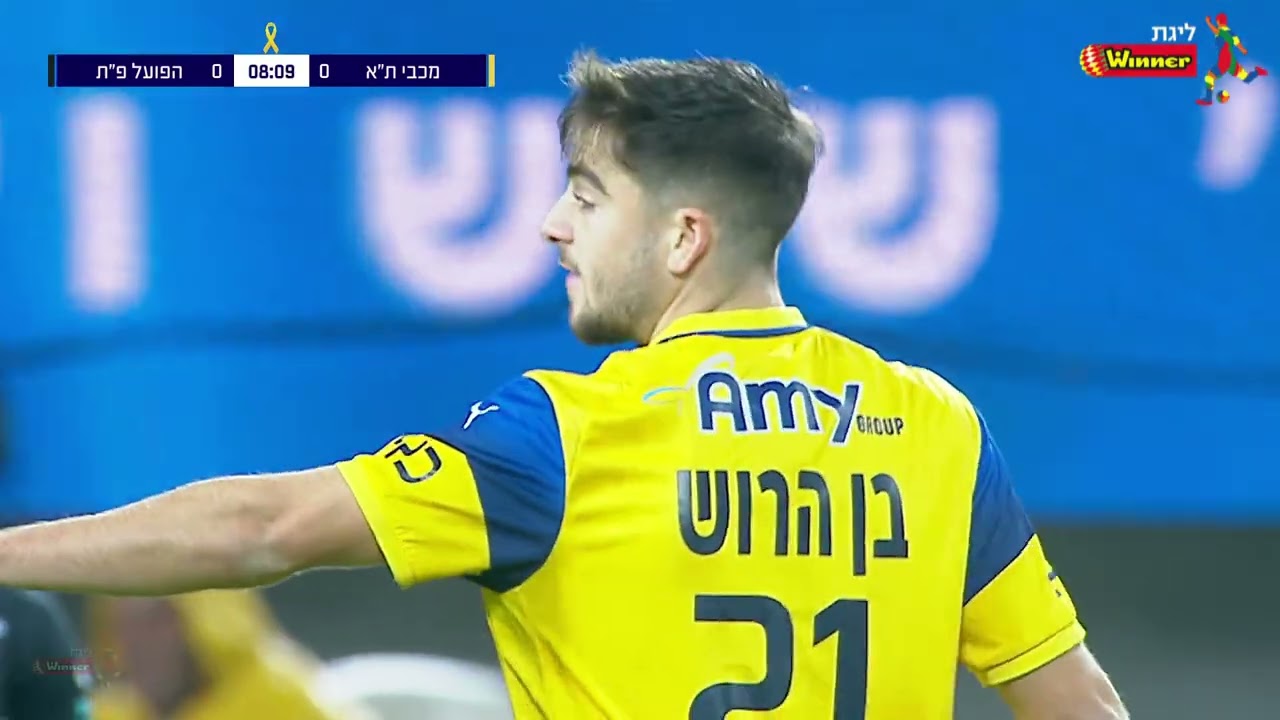 מחזור 14 | המשחק המלא: מכבי ת"א - הפועל פ"ת 2-2