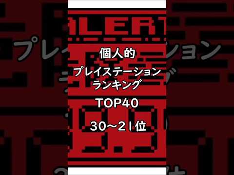 プレイステーションファンの「激怒」のせいで開発者は言葉を失う
