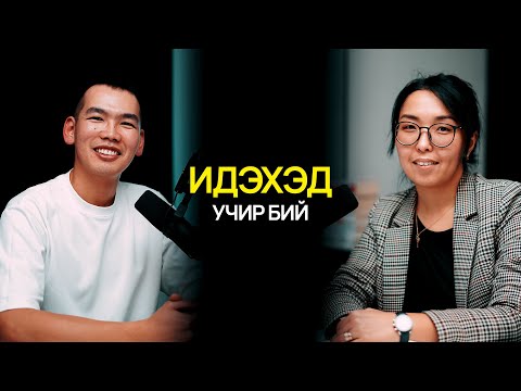 Хүнсний ногоог зөв хөлдөөж, боловсруулж хэрэглэх үү?