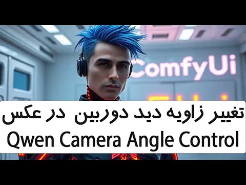 پیش‌نمایش یوتیوب