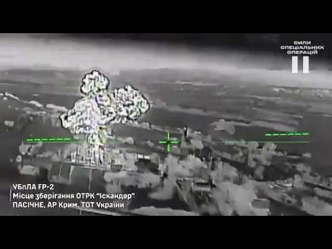 Iskander Missile Storage Destroyed in Crimea By FP-2 Drones!