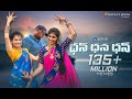 Dan Dana Dan Folk Song Spoorthi Jithender Thirupathi Matla Sytv In