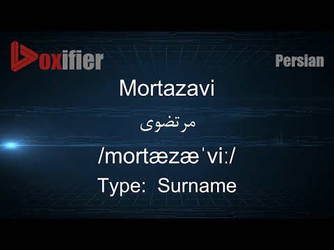 How to Pronunce Mortazavi (مرتضوی) in Persian (Farsi) - Voxifier.com