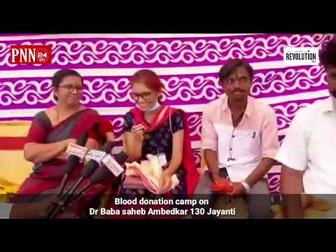 Dr Baba saheb Ambedkar PNN 24 News