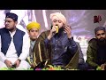 Aye Khatme Rasul Makki Madani Jami Raza Qadri New Kalam 2023