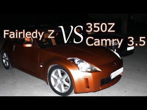 Nissan Fairledy Z VS 350Z и Toyota Carmry 3.5 и Toyota Aristo  2JZ-GTE VS Lexus GS300 2JZ GE-Turbo