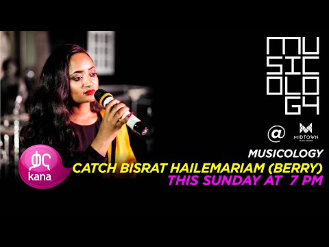 ብስራት ኃይለማርያም (ቤሪ) |Musicology