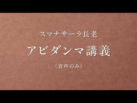 死ぬ瞬間、心はどうなるのか? 2
