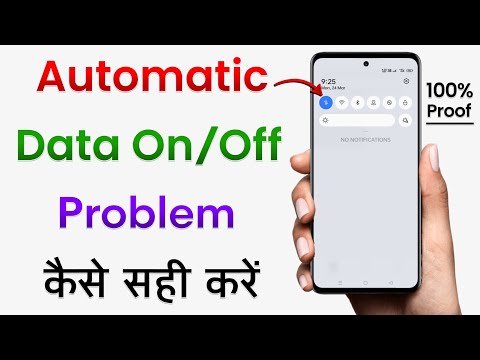Automatic Data On/Off Problem Solve | Internet Data Automatic Turn Off | Data Band Ho Jata Hai?