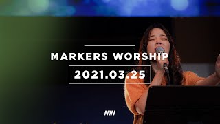 (4K) MARKERS 마커스 목요예배 [21.03.25] 예배실황 (Official) [ENG/SUB]