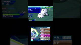 ぐれたん、遂に厨ポケを使う。【ポケモンUSUM】Part5
