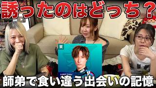 師匠・鈴木優と言い分が食い違う？魚谷侑未が語る豊橋行きの真相