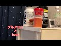 年内ラストスパート!鎌田TRの食トレ!!