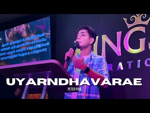 Uyarndhavarae worship song by Peter Paul | Kings Generation | Pas. Isaac D | Kingdom Community