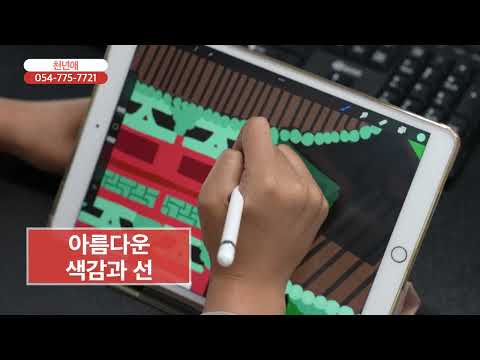 [함께가게CF]경북 경주시 천년애