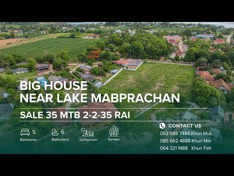 🔥 BIG HOUSE | 35MB | 2-2-35 Rai | Near Lake Mab Prachan 🔥 - video