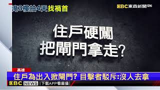 [問卦] 有一說一 保全真要為地下室淹水負責嗎?