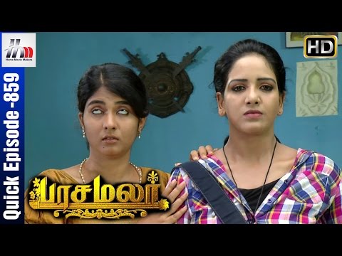 Pasamalar Tamil Serial | Pasamalar Quick Episode 859 | HD | Home Movie Makers