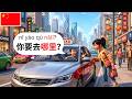 1 Hour Of Chinese Conversation In Daily Life Chinese Speaking Practice