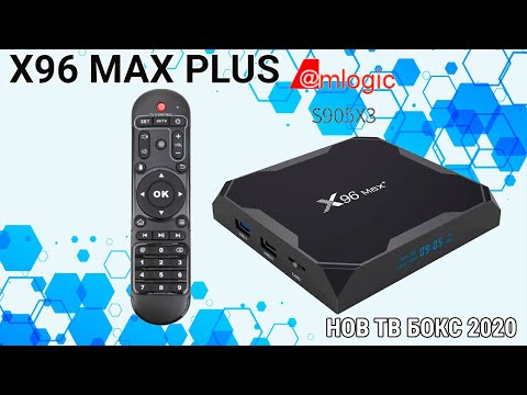 ТВ Бокс X96 Max plus Ревю. ТВ Бокс мнения
