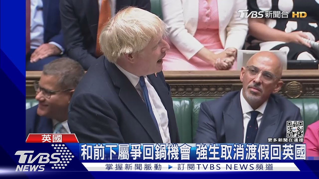誰接首相最快周一出爐！　強生「取消渡假」回英國爭位