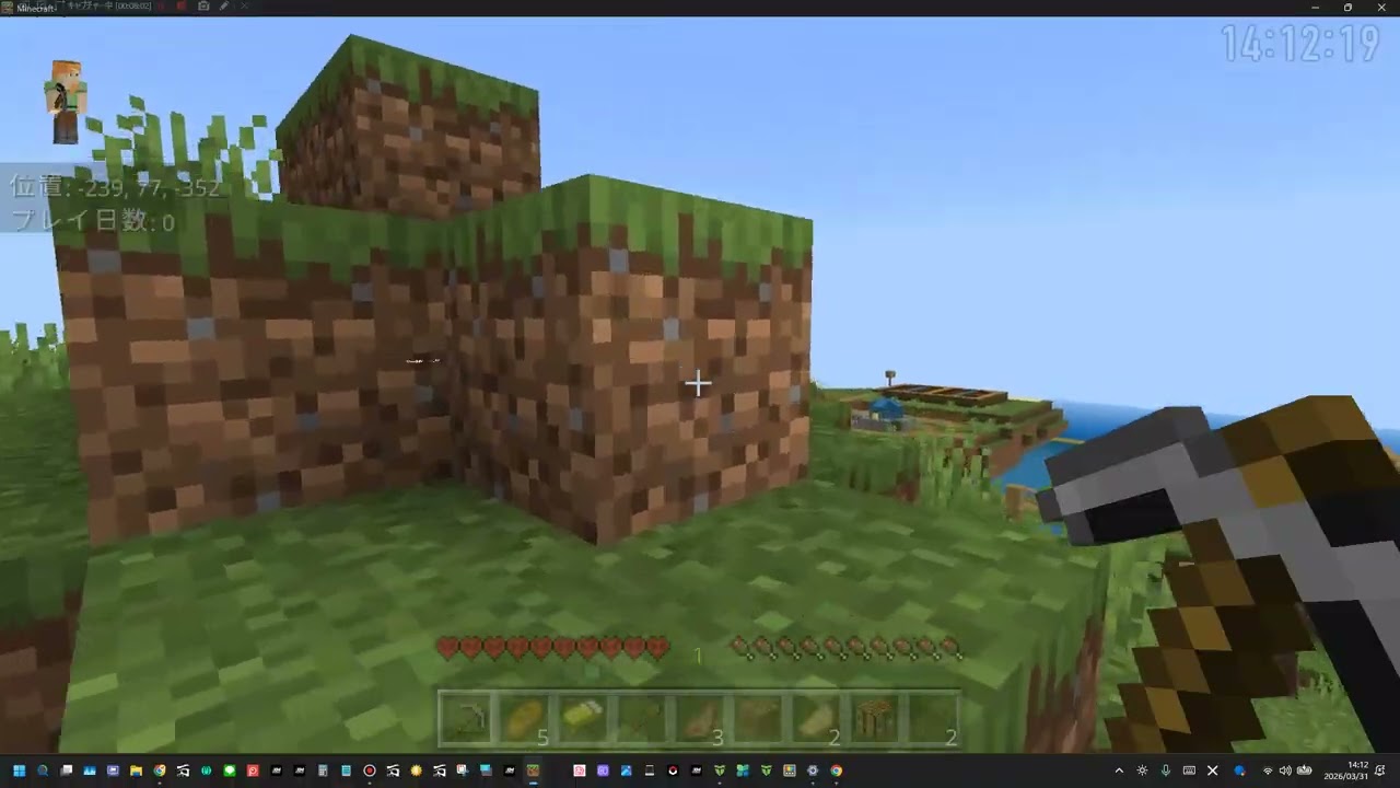 ハードコアチャレンジ29 1