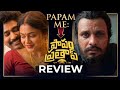 Papam Prathap Movie Review Poolachokka Thiruveer Latest Telugu Movie Reviews