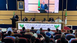 Tindouf: le Premier Ministre rencontre les acteurs de la société civile et annonce les détails du programme complémentaire au profit de la wilaya