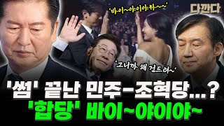 YouTube 썸네일