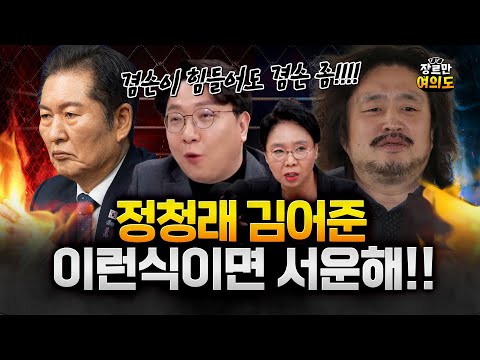 친명계 일각 “합당 논의 중단돼야…전당원 서명 운동 제안” https://img.youtube.com/vi/g28-51s7h4g/hqdefault.jpg 친명계 일각 “합당 논의 중단돼야…전당원 서명 운동 제안”