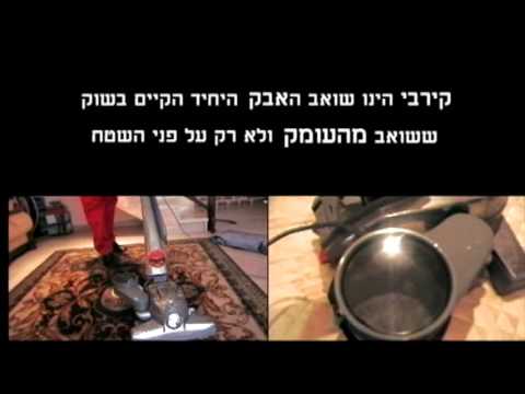 תמונה של א.ד. נקי בריא