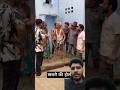 खचरे ने होली पर लड़की को रंग लगा दिया Khac