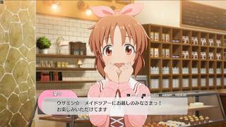 #40 スタマス ゲーム実況 メイド喫茶に行こう！ アイドルマスター スターリットシーズン