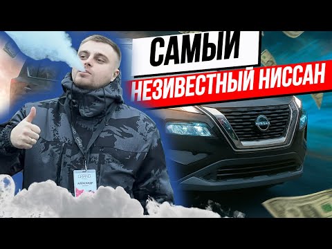 фото nissan rogue iii 0