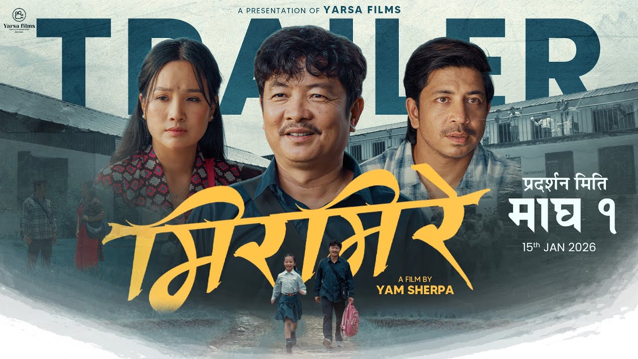 MIRMIRE || Nepali Movie Official Trailer 2026 || Dayahang Rai, Prakash Saput, Srijana Ninglekhu