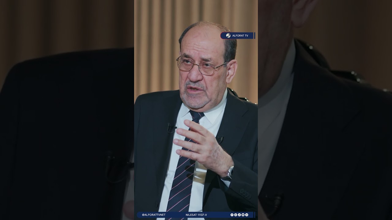 فيديو | معلّقاً على مصطلح الحاكمية الشيعية الشيعة شركاء في الحكم وليست هناك حاكمية ولا أحد يفكر في الإطار