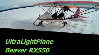 UltraLightPlane Beaver RX-550 ウルトラライトプレーン