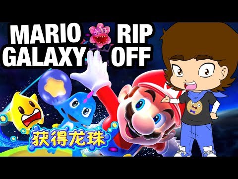 MARIO GALAXY Chinese RIP OFF! - ConnerTheWaffle