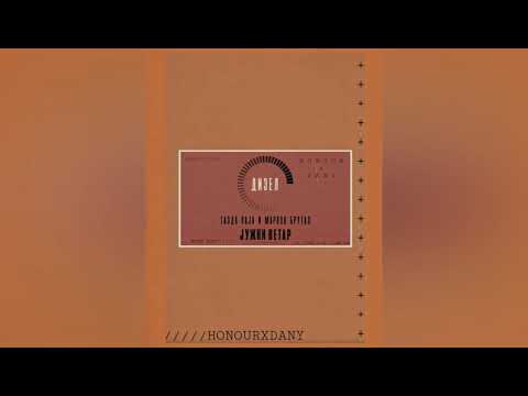 Gazda Paja x Marlon Brutal - DIZEL (HUNOR x DANY Mashup)