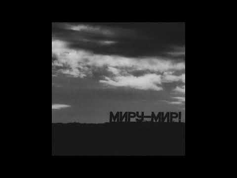 [FREE] FySnow - "Vorkuta" | Molchat Doma x Post Punk Type Beat 2023