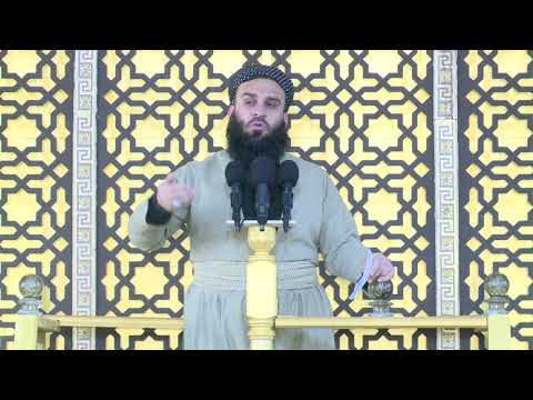 قیامەت وەك ئەوەی لە پێش چاوت بێت (سیانزه‌هه‌م)13 جمادي الثاني 1441 - 7 / 2 / 2020- مامۆستاعلي خان