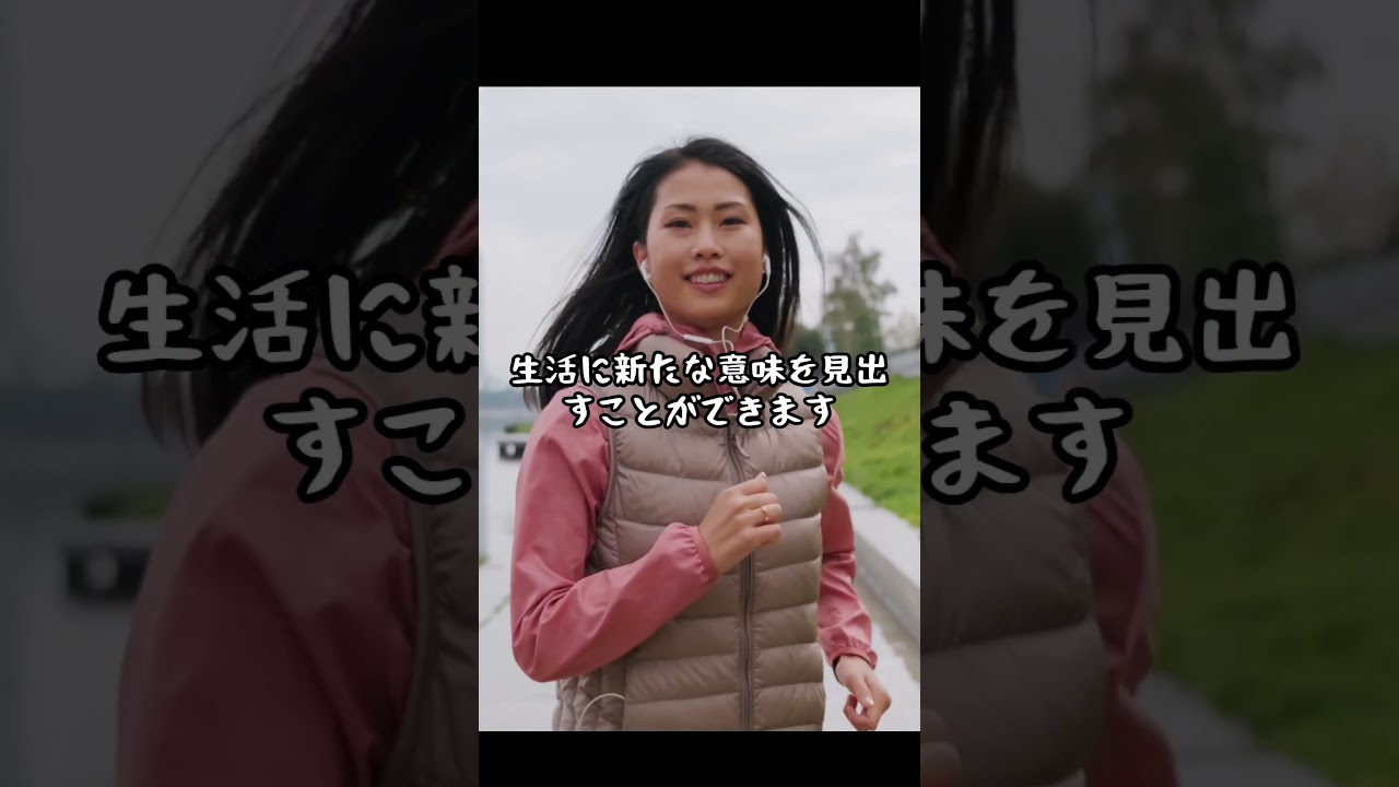 ＃名言＃格言#空の巣症候群＃shorts