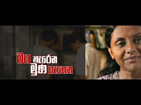 THANAMALVILA KOLLEK OFFICIAL TRAILER O1