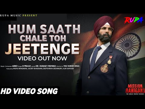 Hum Saath Chale Toh Jeetenge Full Song | B Praak | Mission Raniganj | Akshay Kumar, Parineeti Chopra