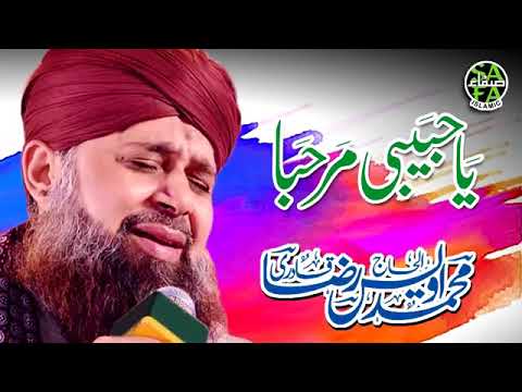 Poster या हबीबी मरहब्बा ya habibi marhabba lyrics in hindi – alam ara