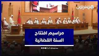 بعد تقديم حصيلة السنة المنصرمة.. عبد النبوي يعلن افتتاح السنة القضائية 2024 thumbnail