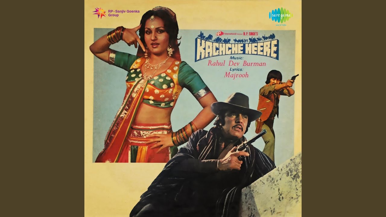 Kanta Laago Re Lyrics | Kachche Heere | Lata Mangeshkar | R D Burman