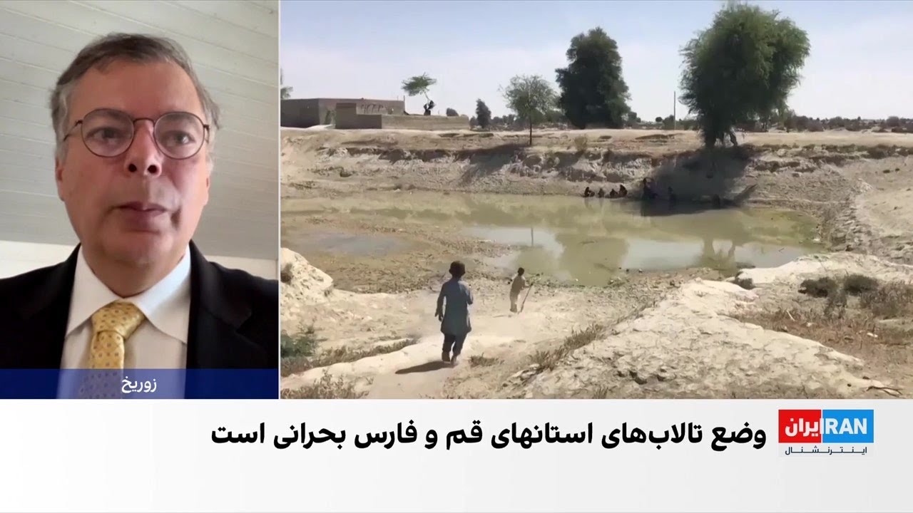 خشک شدن رودخانه‌ها و تالاب‌ها، عامل سرطان و بیماری‌های صعب‌العلاج